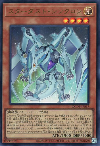 遊戯王 シンクロ バラ売り 遊戯王オフィシャルカードゲーム デュエルモンスターズ DBHS