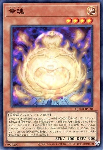 倶利伽羅天道 プリシク アルティメット ウルトラ Amazon.co.jp: 遊戯王 POTE-JP031 倶利伽羅天童 (日本語版