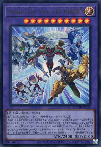 楽天市場】遊戯王 QCCU-JP036 スーパーレア 融合モンスター