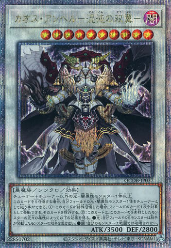 遊戯王　白き森のリゼット クォーターセンチュリーシークレットレア 白き森のリゼット(25thレア) | クォーターセンチュリー