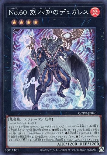 遊戯王 Amazon.co.jp: 遊戯王OCG 超融合 ノーマル SD26-JP021 遊戯王