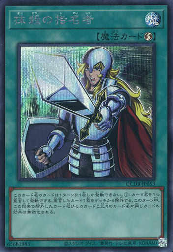 【過去最安値】遊戯王　7000枚【ウルトラレアやシークレットレアあり】92 楽天市場】遊戯王 DS14-JPL37 ウルトラレア 魔法 増援 【中古