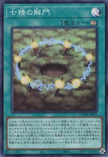 遊戯王 51ec+Oaam8L._AC_UL210_SR210,