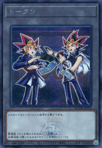 楽天市場】遊戯王 SD42-JPS02 ウルトラレア トークン 遊戯王ZEXAL