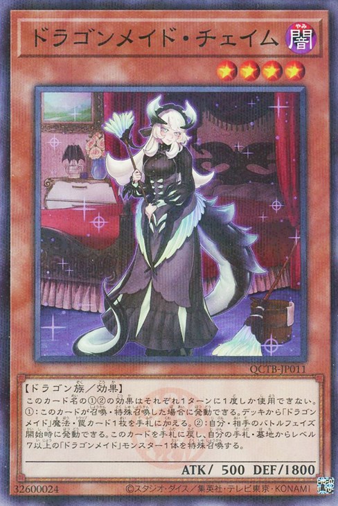 楽天市場】遊戯王 LEDE-JP060 ノーマル 魔法 燦幻開門 【中古】【S