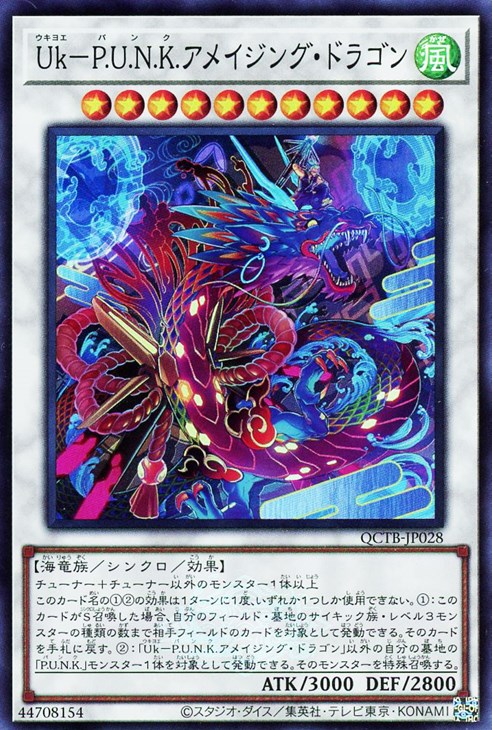 ノーブル　遊戯王 ワーム・ノーブル【遊戯王トレカお買得価格通販：トレコロ】