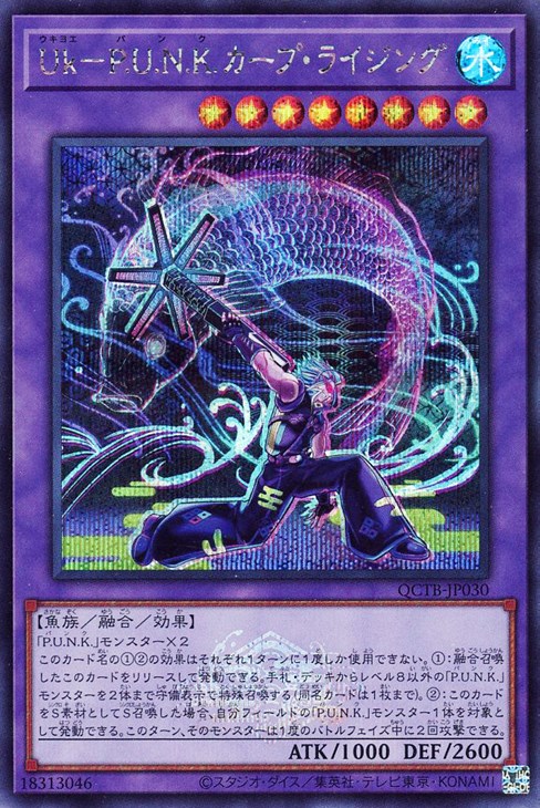 楽天市場】遊戯王 QCTB-JP024 ◇◇クォーターセンチュリーレア