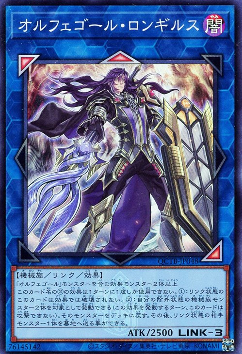 遊戯王 クォーターセンチュリートリニティボックス QUARTER