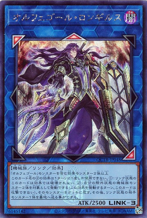 楽天市場】遊戯王 QCTB-JP033 ◇シークレットレア◇ リンク