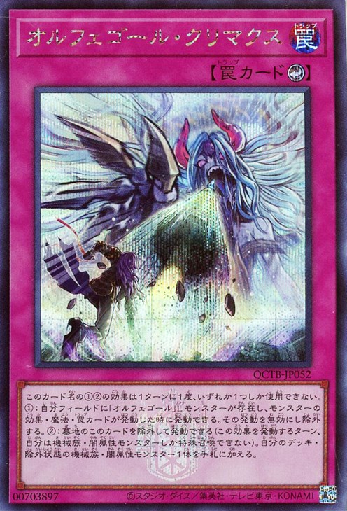 楽天市場】遊戯王 QCTB-JP033 ◇シークレットレア◇ リンク