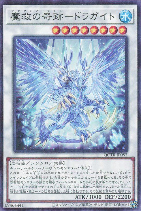 遊戯王 - PSA10 遊戯王　氷水啼エジル・ギュミル　プリズマティック　PHHY Amazon.co.jp: 遊戯王 PHHY-EN038 氷水啼エジル・ギュミル
