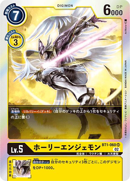 楽天市場】デジモンカードゲーム BT11-042 R レア 黄 楽天市場】デジモンカードゲーム BT11-042 R レア 黄