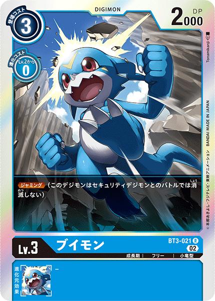 BANDAI - デジモンカードゲーム　BT8-084SR キメラモン　4枚セット Amazon.co.jp: キメラモン BT8-084 SR 4枚セット デジモンカード