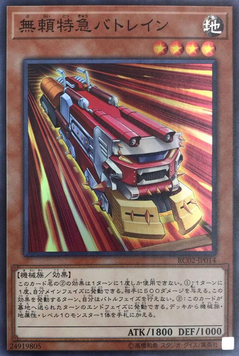 遊戯王 Amazon.co.jp: 遊戯王カード 原始生命態ニビル(ウルトラレア