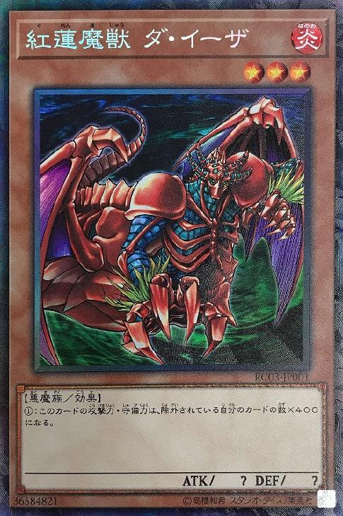 t*o様 【遊戯王】サンダー・ボルト ARS10 t*o様 【遊戯王】サンダー・ボルト ARS10 - メルカリ
