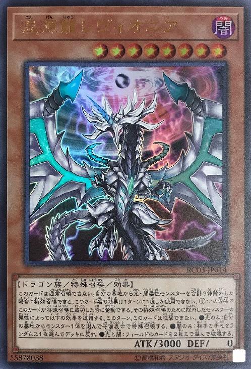 遊戯王 サイバー・ドラゴン ウルトラレア 書籍付属カード/VJMP-JP031 サイバー・ドラゴン【ウルトラレア
