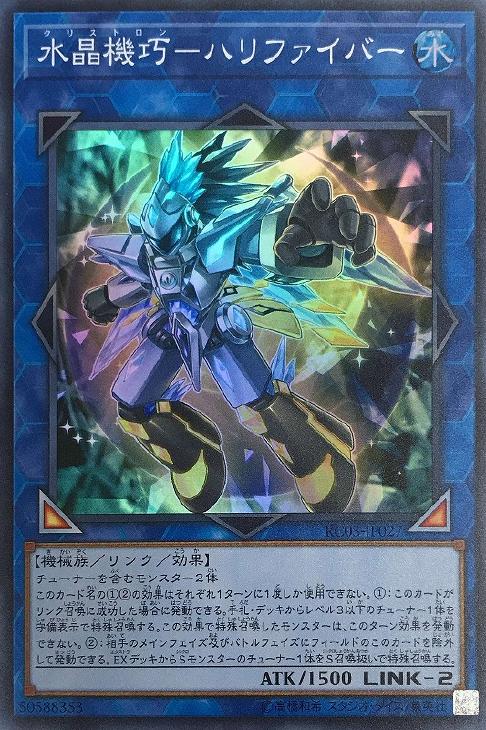 遊戯王　サクリファイス　スーパーレア　未使用 517rwiU6Z-L._UF350,350_QL80_.jpg