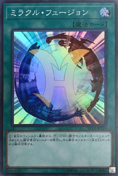 【遊戯王】融合 楽天市場】遊戯王 LVP2-JP022 ノーマル 融合モンスター M・HERO