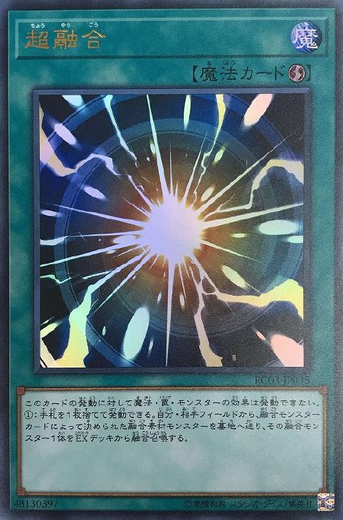 古典 在庫2 遊戯王 D SWIRL SLIME ウルトラ GFP2 www.brasforno.com.br