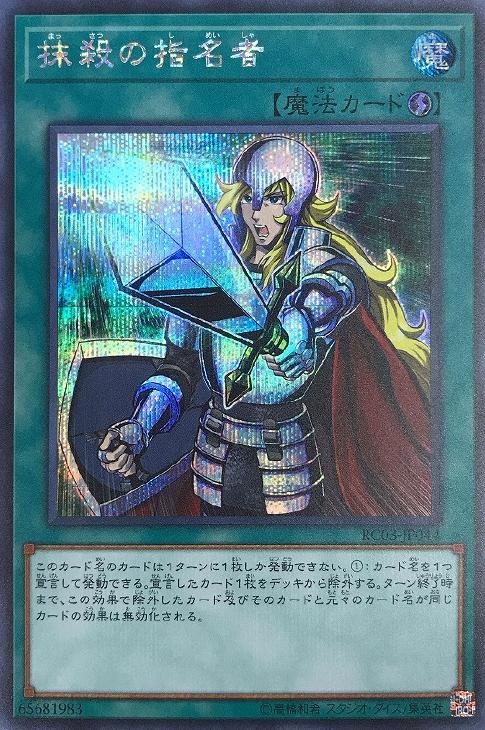 楽天市場】遊戯王 RC03-JP042 スーパーレア 魔法 強欲で金満な壺