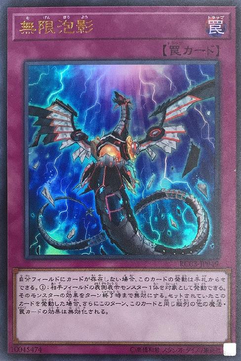 楽天市場 遊戯王 Blvo Jp065 スーパーレア 魔法 金満で謙虚な壺 中古 Sランク カメ本舗