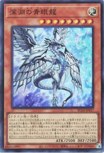 楽天市場】遊戯王カード 青眼の混沌龍(ウルトラレア) デュエリスト