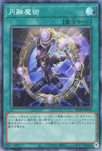 ブラックマジシャン vol.1 UR 2025年最新】遊戯王 ブラック・マジシャン vol.1 ウルトラレアの
