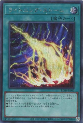 楽天市場】遊戯王 第11期 PAC1-JP022 閃刀姫−カガリ【プリズマ