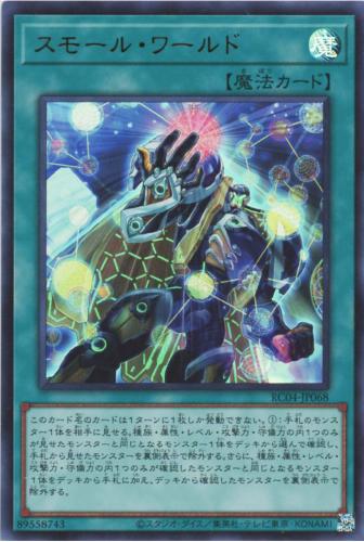 遊戯王 - ゴリラ 楽天市場】ゴリラ（関連作品遊戯王）（トレーディングカード