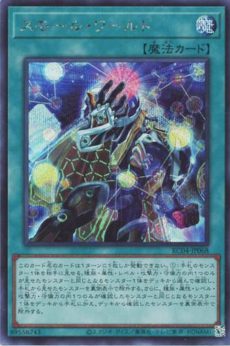 遊戯王　引退品　スーパーレア以上　約1000枚 遊戯王 スーパーレア以上 1000枚セット 引退品 大量まとめ売り