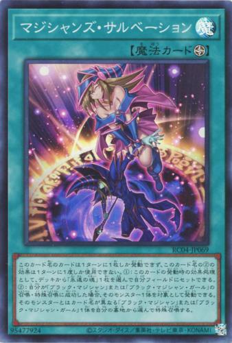 楽天市場】遊戯王 SUB1-JP001 スーパーレア 融合モンスター 竜魔