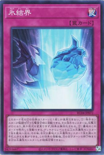 楽天市場】瀑征竜-タイダル GS06-JP005 ノーマル 水属性 レベル7