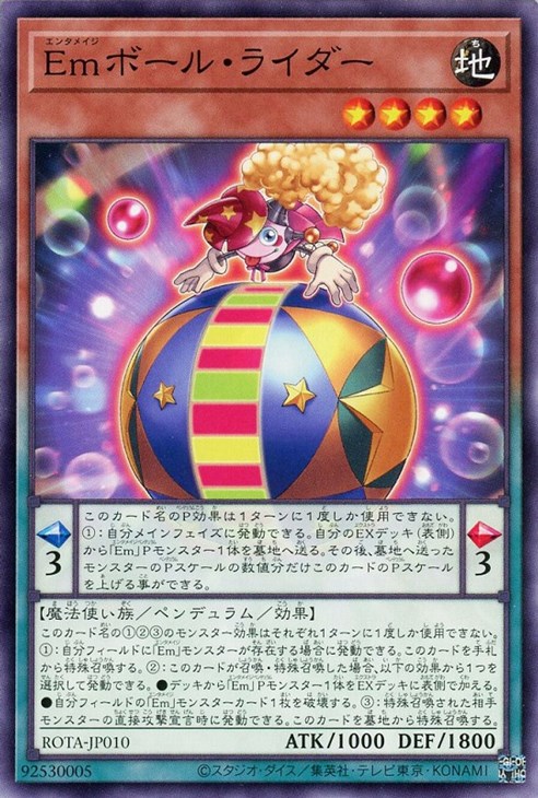 遊戯王　マルチャミー・フワロス&S:Pリトルナイト　セット販売 Amazon.co.jp: 【2枚セット】遊戯王カード ROTA-JP024