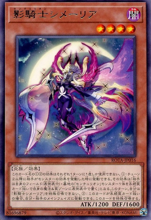 遊戯王　シンクロ　旧レリーフ　アルティメット　コンプリート Amazon.co.jp: 遊戯王カード クリスタルクリアウィング