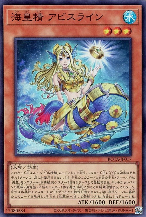 遊戯王 シンクロモンスター Amazon.co.jp: 遊戯王 異界共鳴－シンクロ・フュージョン