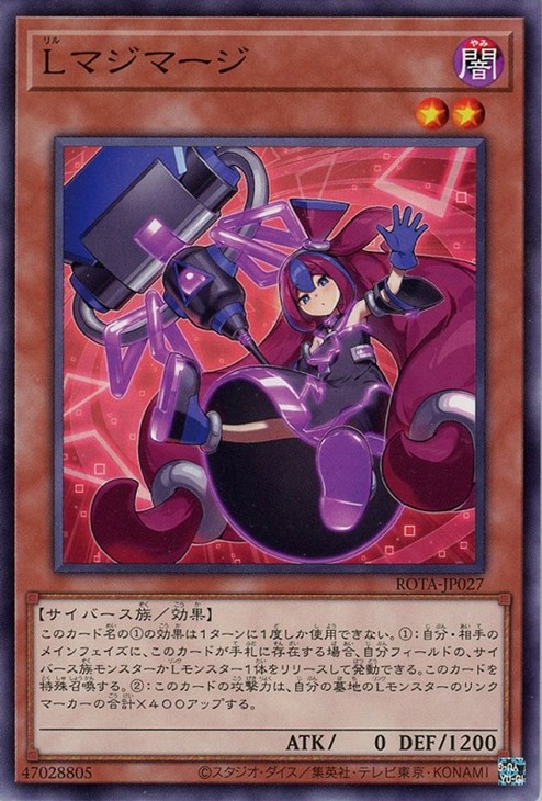楽天市場】遊戯王 ROTA-JP026 ノーマル 効果モンスター 回猫