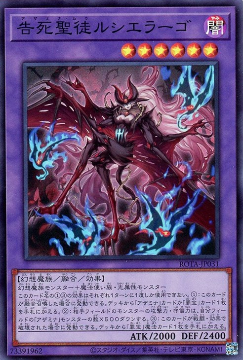 楽天市場】遊戯王 CYAC-JP044 字レア シンクロモンスター カオス
