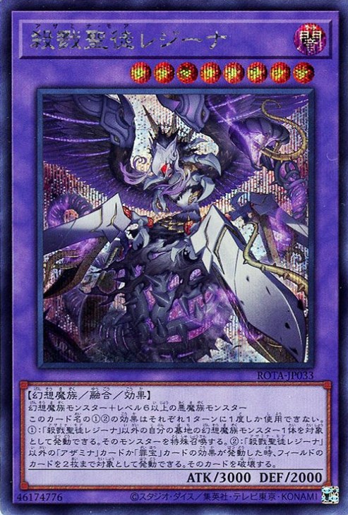 楽天市場】遊戯王 ROTA-JP060 ノーマル 魔法 ◇060◇ 原石の