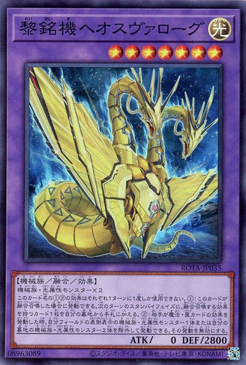 融合モンスター、エクシーズモンスターなどなど 楽天市場】遊戯王 エクシーズモンスター（コレクション｜ホビー