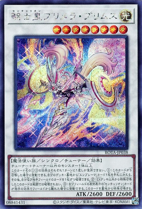 遊戯王　シンクロ　旧レリーフ　アルティメット　コンプリート Amazon.co.jp: 遊戯王カード スターダスト・ドラゴン(ウルトラ