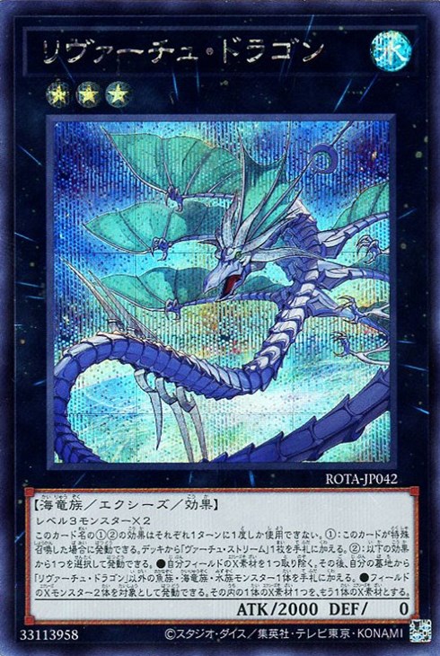 楽天市場】遊戯王 AGOV-JP039 字レア エクシーズモンスター エクシーズ