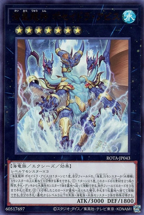 楽天市場】遊戯王 ROTA-JP064 字レア 魔法 超獣の咆哮 【中古