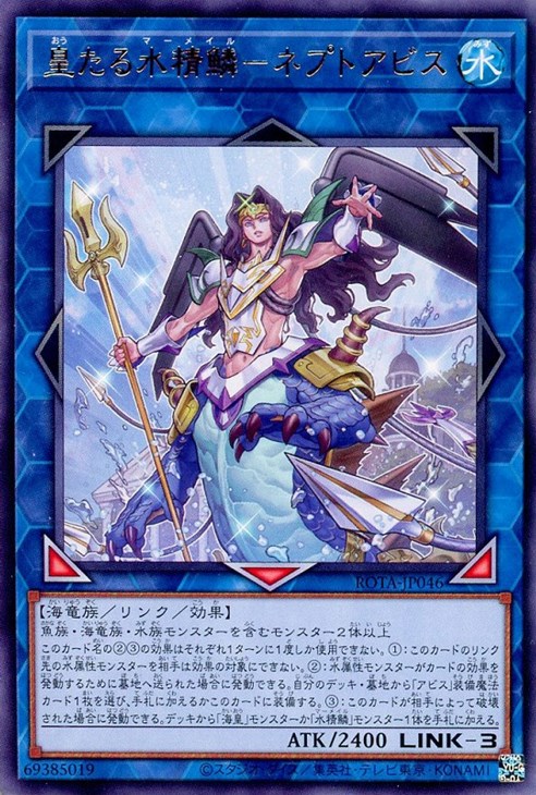 遊戯王 海皇精 アビスライン スリーブ 70枚 未開封 - メルカリ