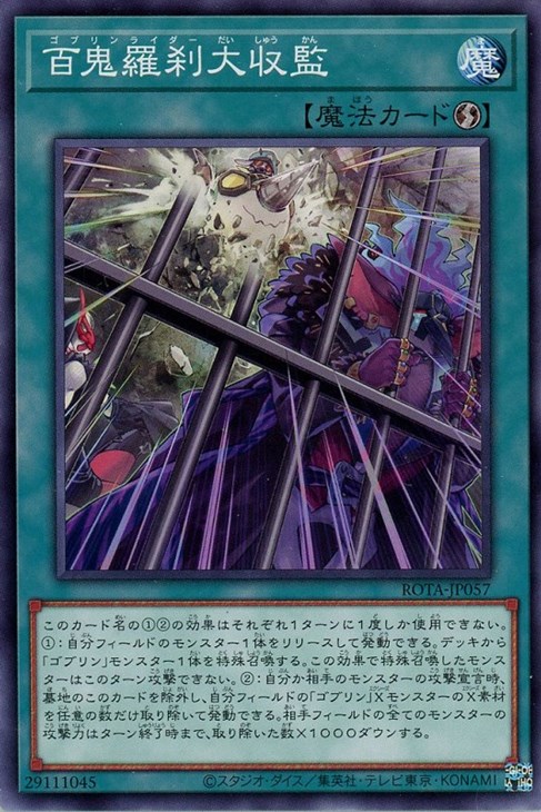 遊戯王 AE 楽天市場】遊戯王 LEDE-JP037 字レア 融合モンスター メメント