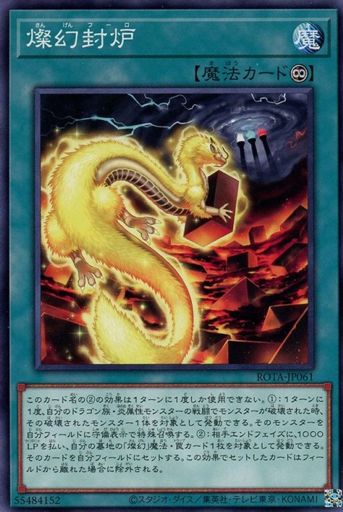 楽天市場】遊戯王 ROTA-JP024 字レア 効果モンスター マルチャミー