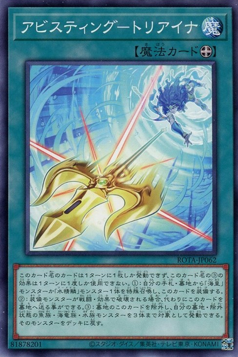 楽天市場】遊戯王 PHHY-JP038 スーパーレア シンクロモンスター