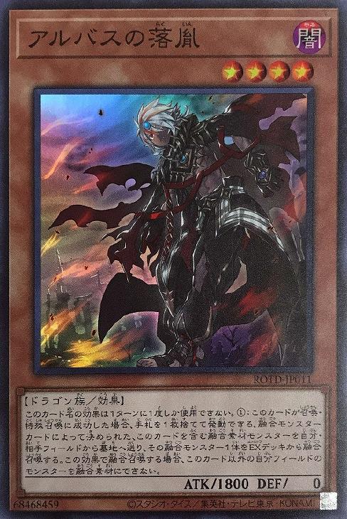 楽天市場】遊戯王 SD43-JP021 スーパーレア 魔法 烙印融合