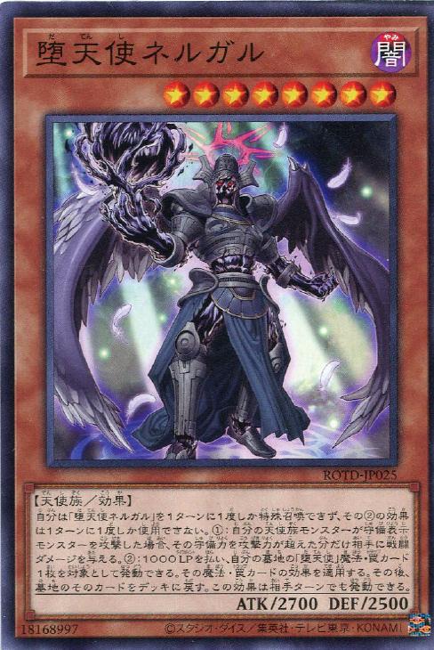 楽天市場】遊戯王 ROTD-JP040 ウルトラレア 融合モンスター 黎明