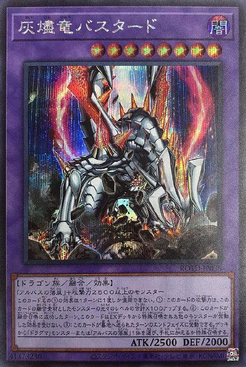 No.1666遊戯王美品レリーフ15枚セットサイバーブレイダーユーフォロイド天罰 No.1666遊戯王美品レリーフ15枚セットサイバーブレイダー