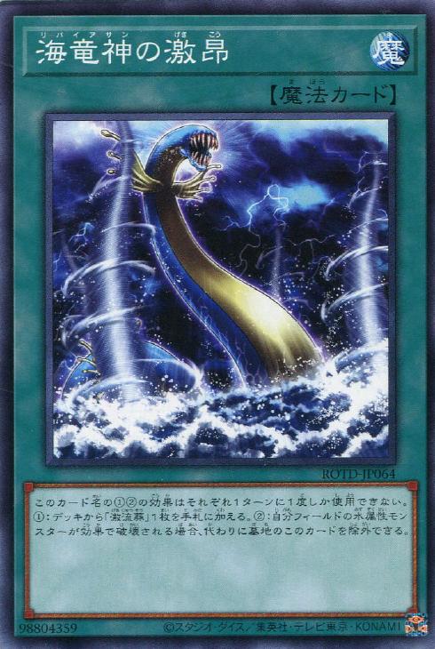 楽天市場】遊戯王 ROTD-JP003 字レア 効果モンスター 砲撃の